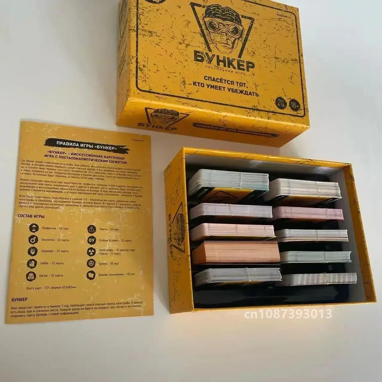 Classic Russian Bunker Cards B - огляд і ціна Board Game Detective