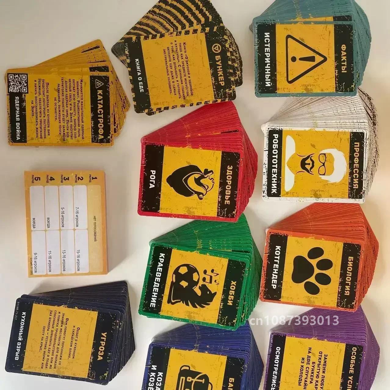 Classic Russian Bunker Cards B - огляд і ціна Board Game Detective