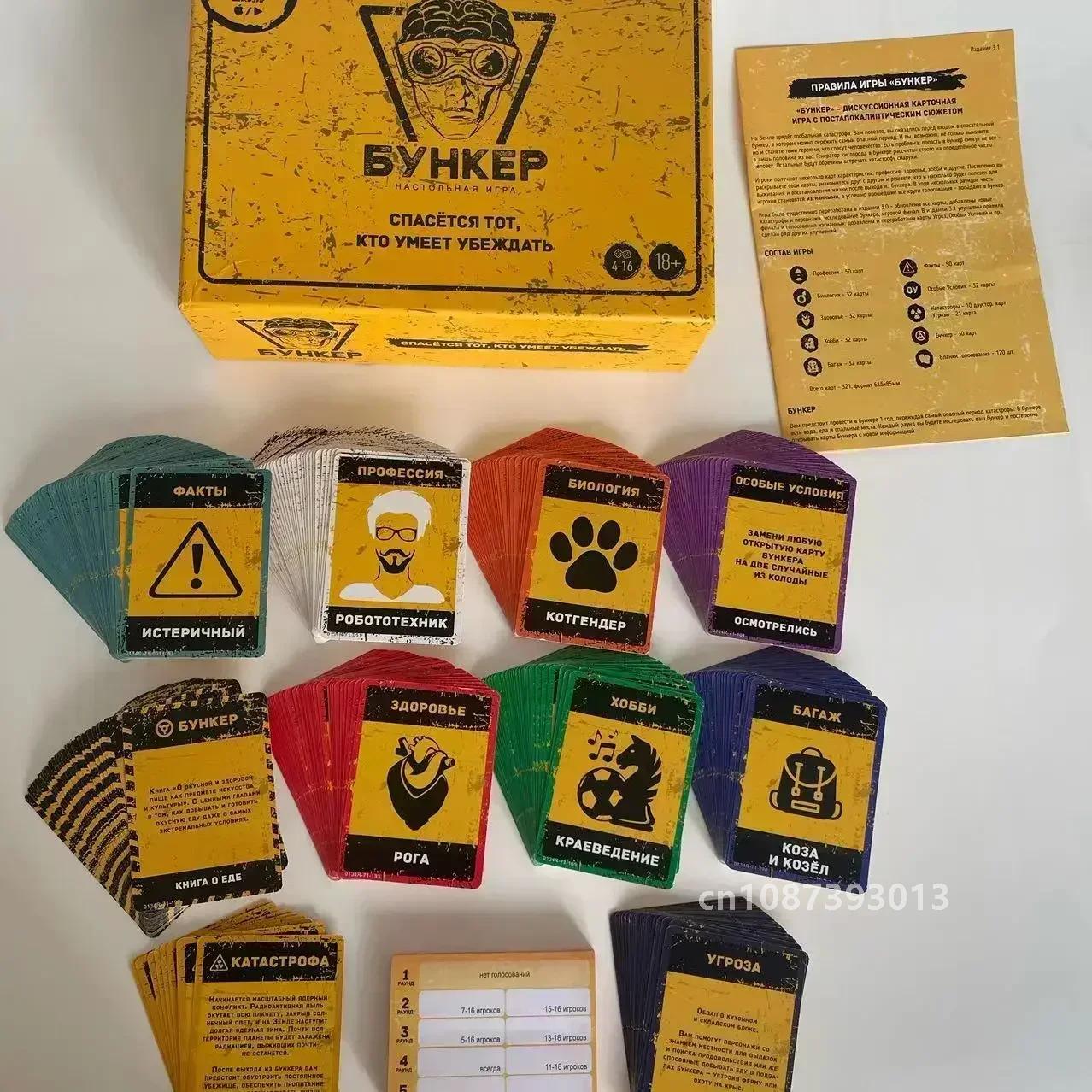 Classic Russian Bunker Cards B - огляд і ціна Board Game Detective