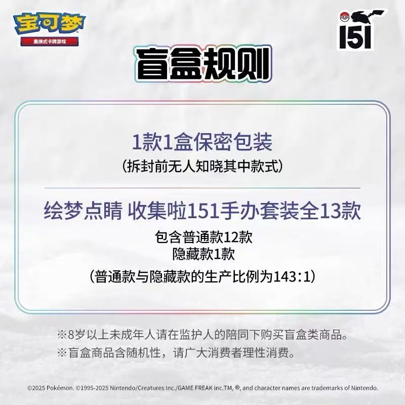 Pokemon Trading Card Game PTCG - огляд і ціна Board Game Simple