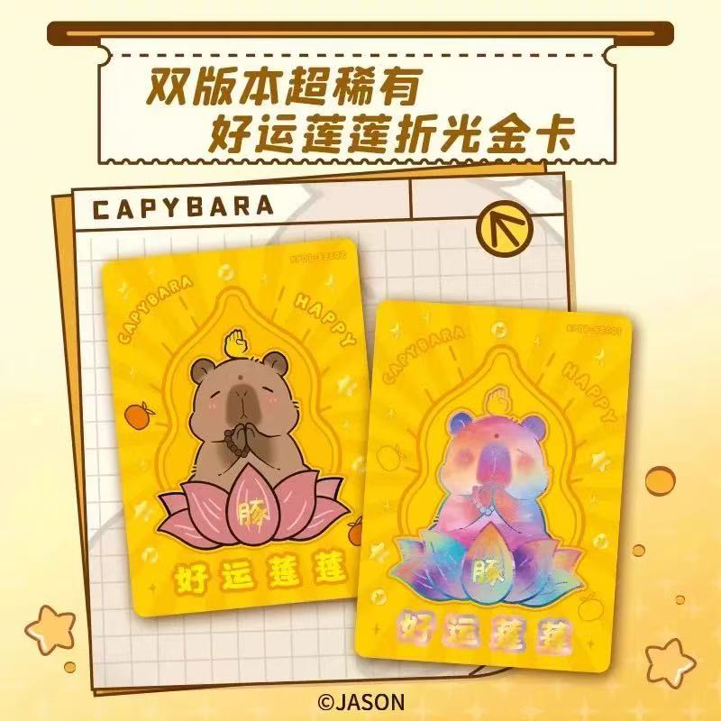 2025 Capybara Card Fun CCG Ani - огляд і ціна Board Game Simple