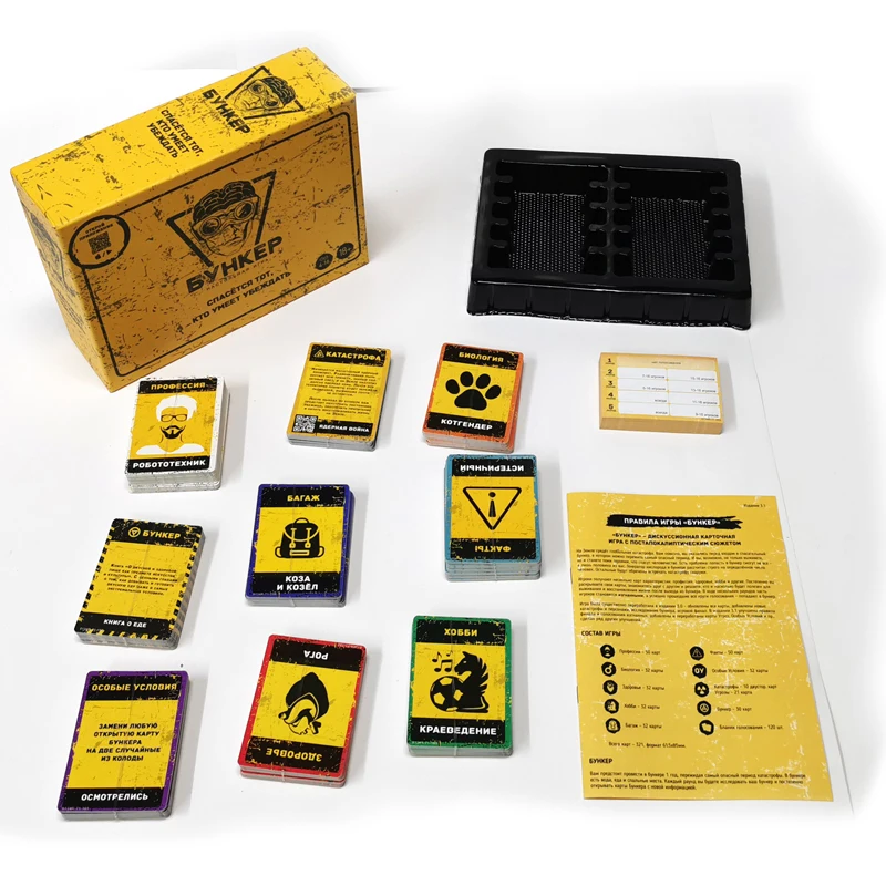 Russian And English  Cards Boa - огляд і ціна Board Game Simple