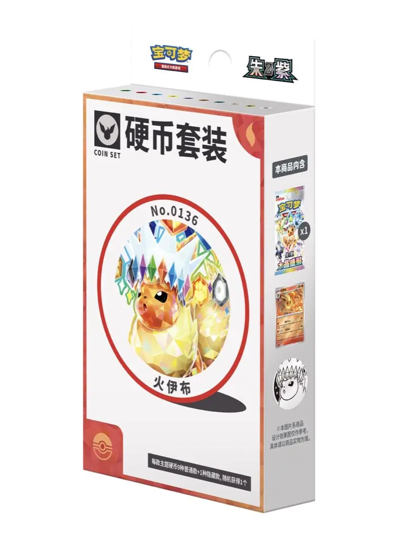 Pokemon Eevee Coin Set Box Sim - огляд і ціна Board Game Simple