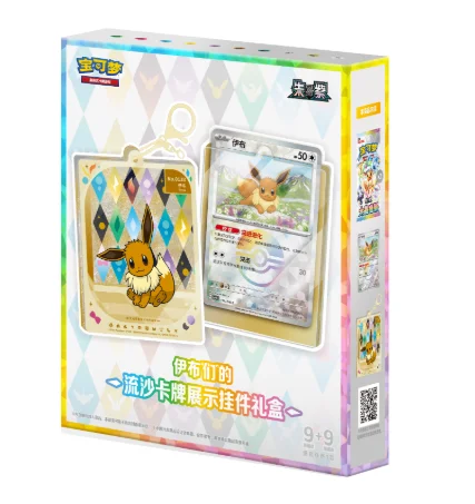 Pokemon Eevee Coin Set Box Sim - огляд і ціна Board Game Simple