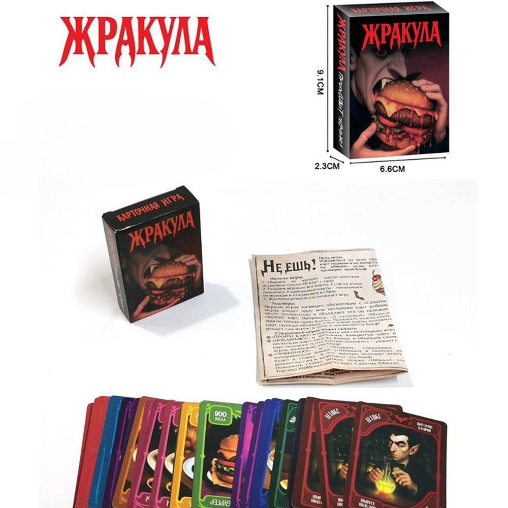Vampire Themed Russian Card Ga - огляд і ціна Board Game Simple