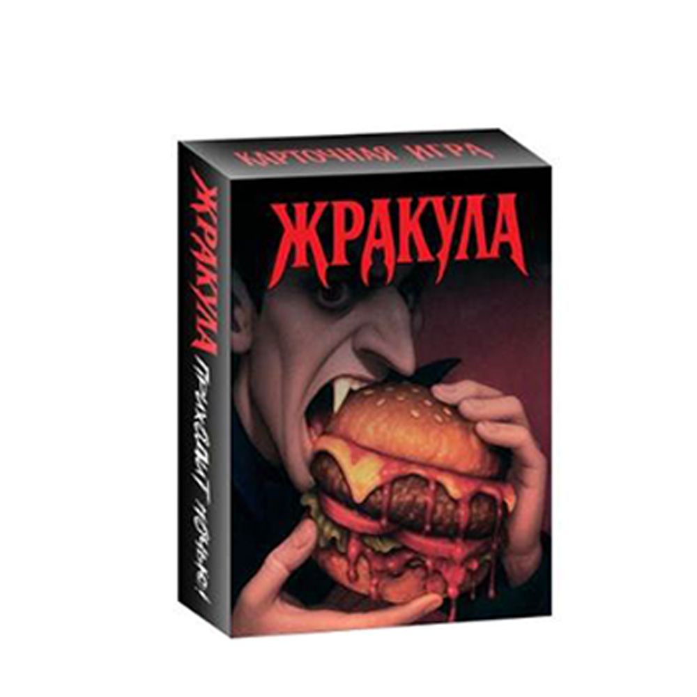 Vampire Themed Russian Card Ga - огляд і ціна Board Game Simple