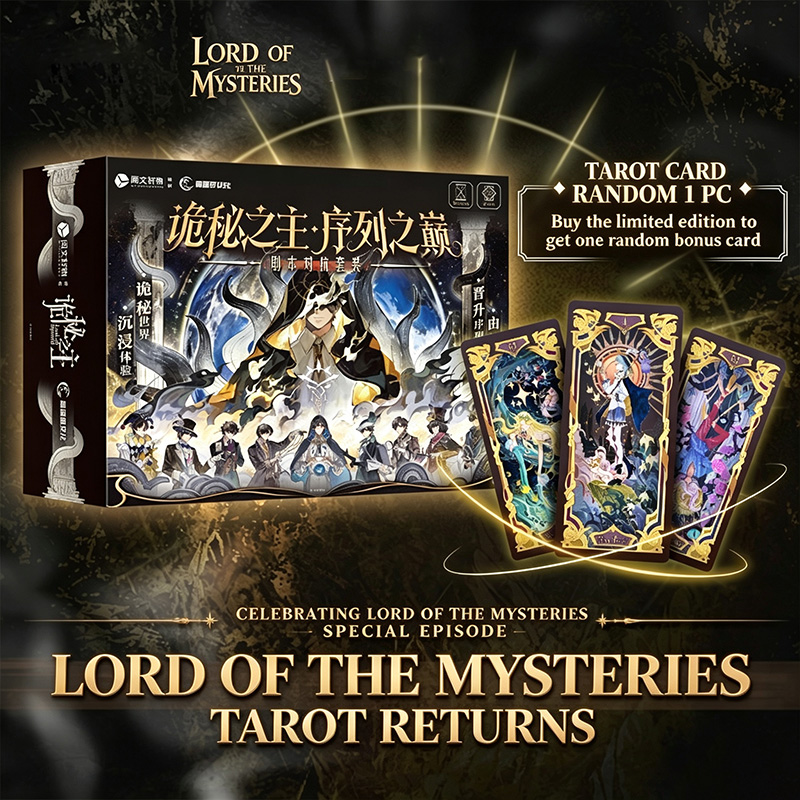 Genuine Lord of The Mysteries  - огляд і ціна Board Game Detective