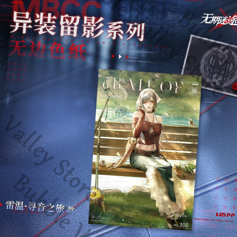 Genuine Path To Nowhere Anime  - огляд і ціна Board Game Eleven