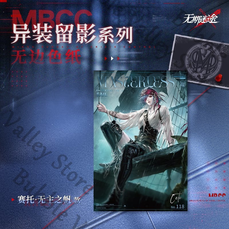Genuine Path To Nowhere Anime  - огляд і ціна Board Game Eleven