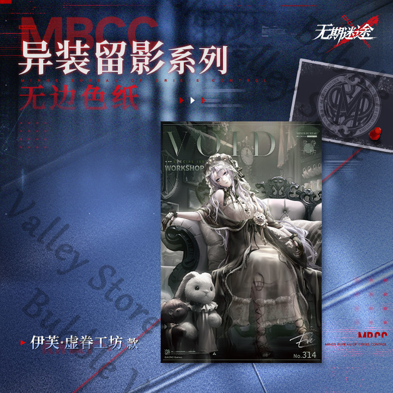 Genuine Path To Nowhere Anime  - огляд і ціна Board Game Eleven